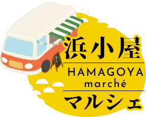 hamagora
