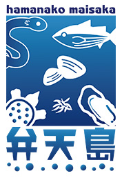 舞阪町観光協会